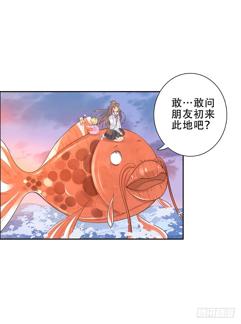 第37话：危波海港34