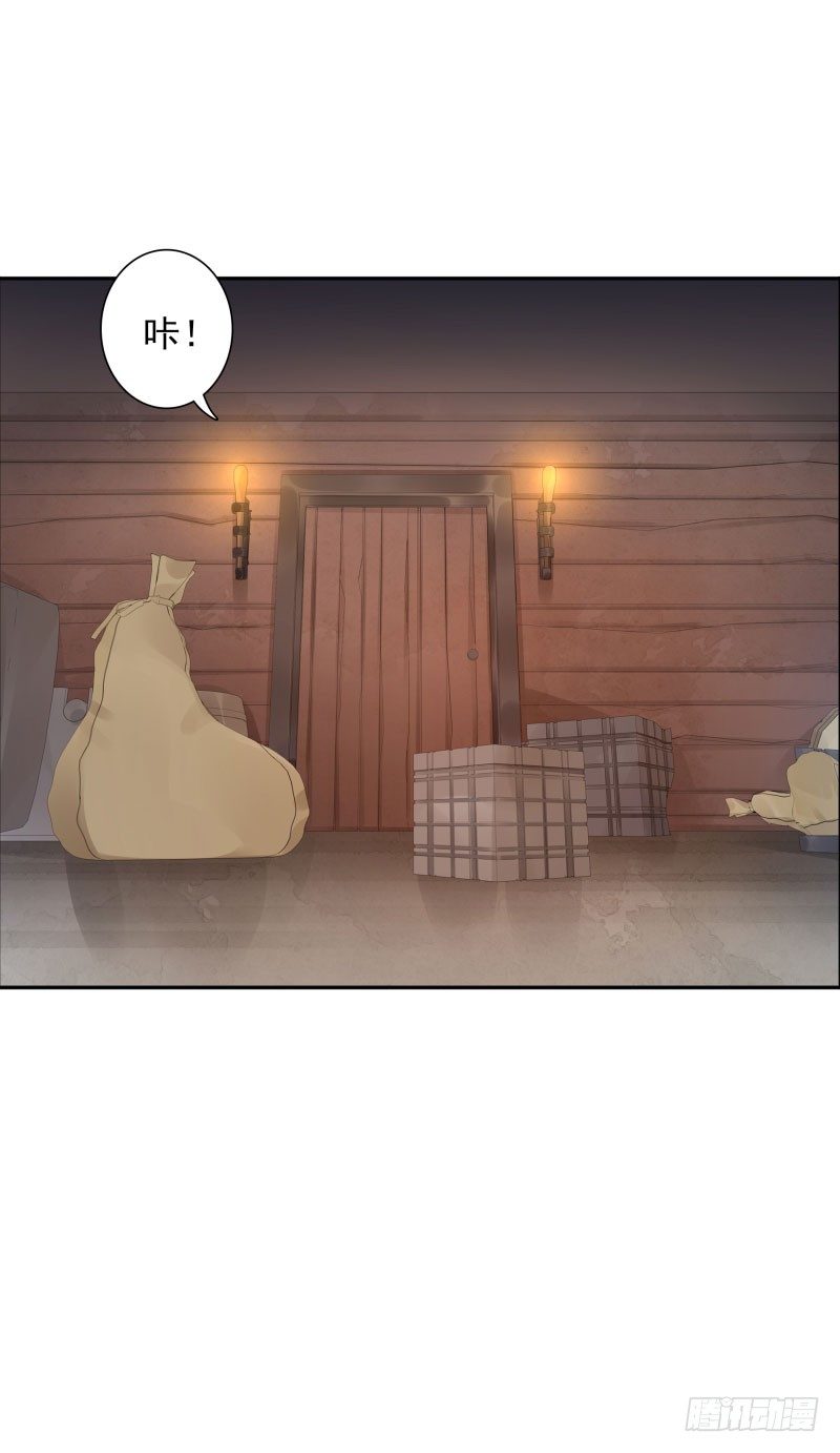 第43话：你怕吗？45