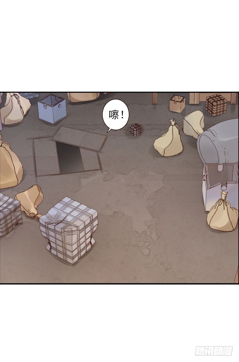 第43话：你怕吗？40