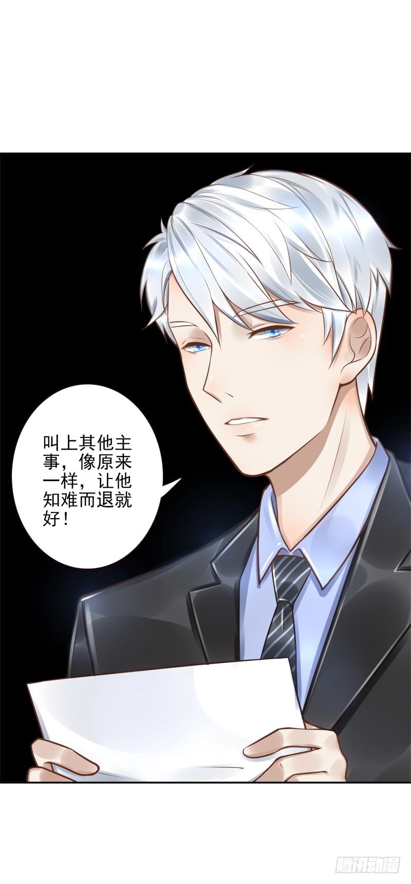 第23话：制定计划39