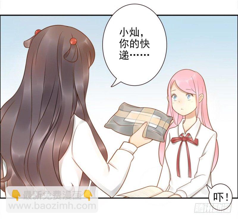 第1话：我叫姜江44