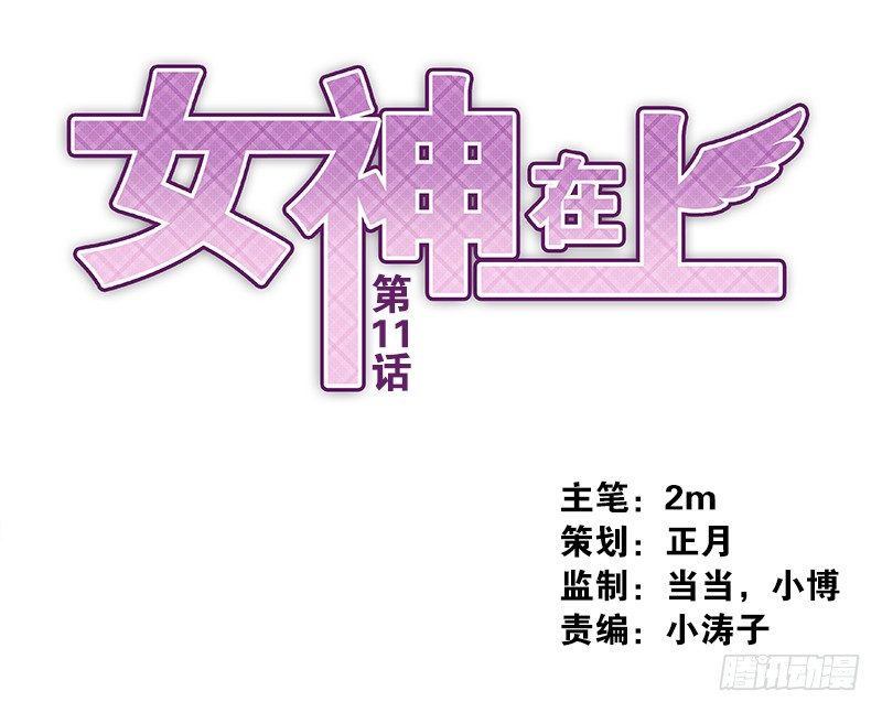 第11话：召唤武封殿0