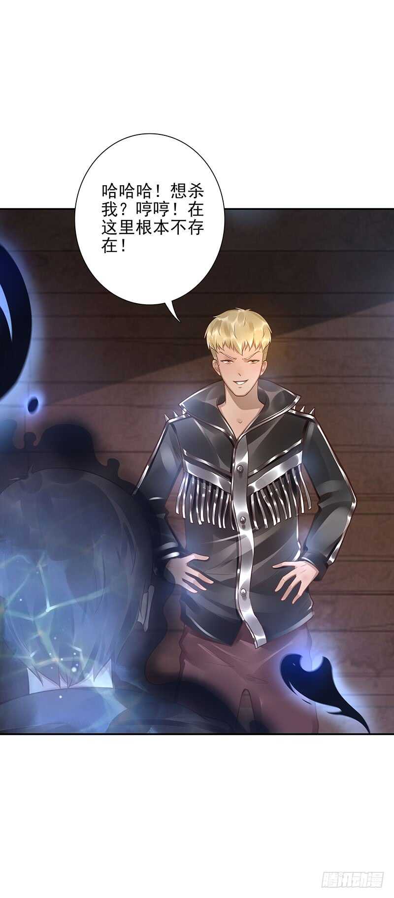 第54话：算你走运27