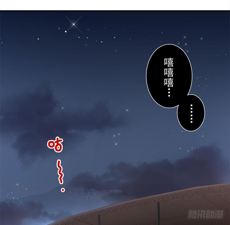 第10话：我是妖！17