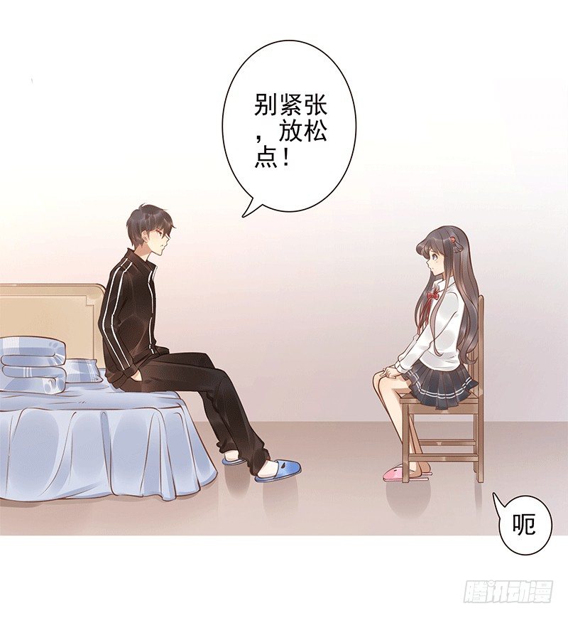 第7话：我叫风来17