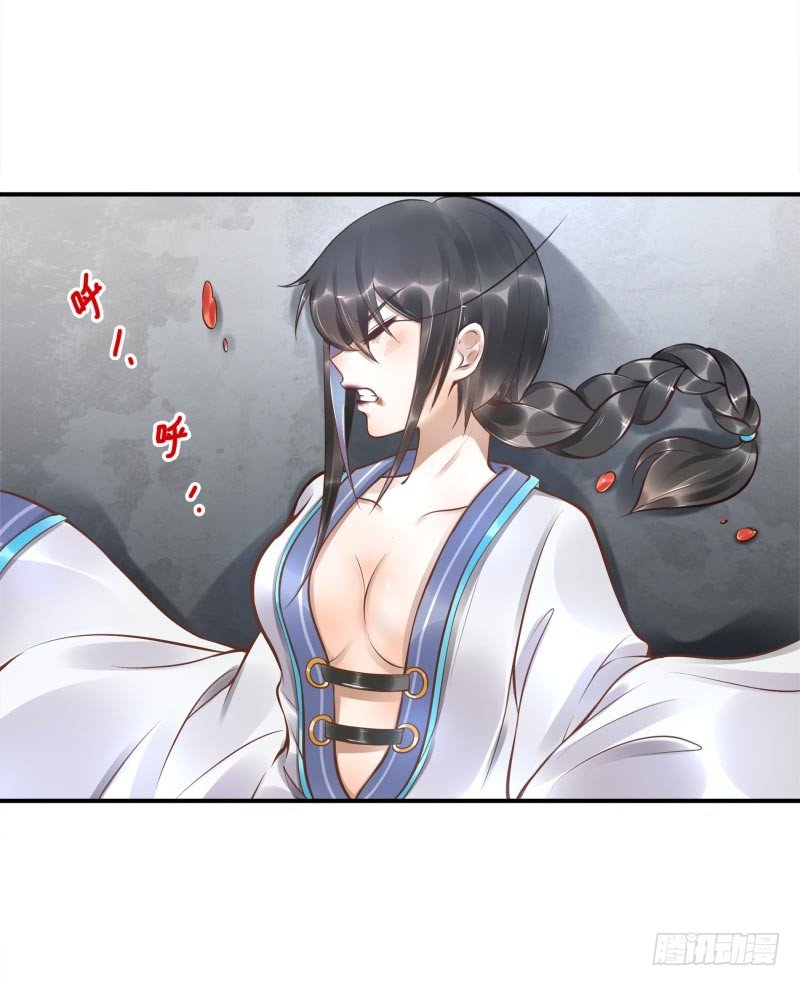 第14话：杀了吧！2