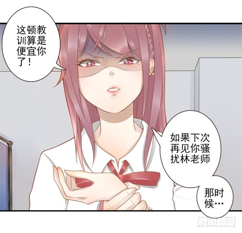 第1话：我叫姜江90