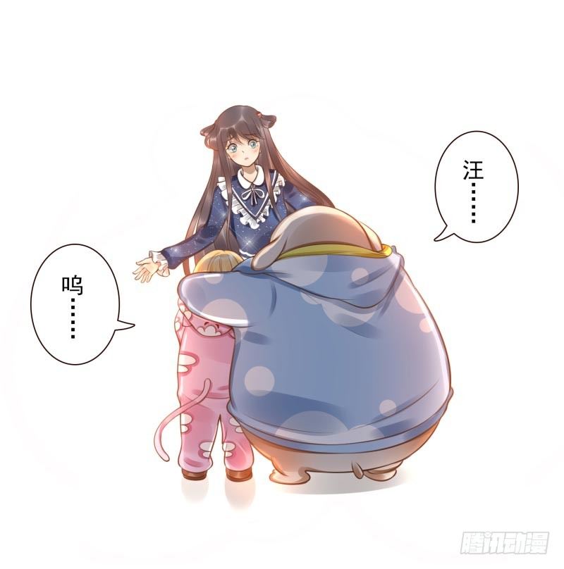 第8话：把我哥哥变成人52