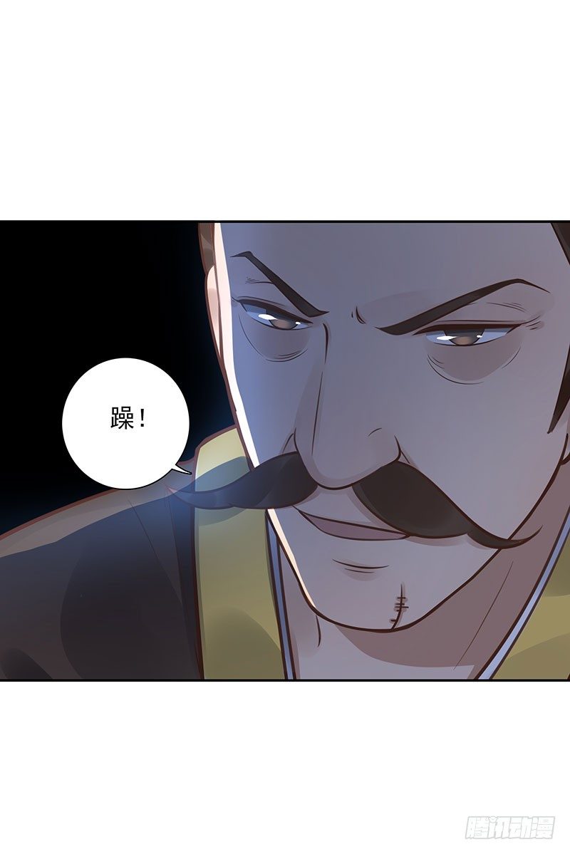 第46话：休想离开11