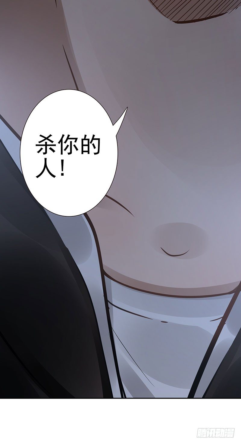 第12话：打妖怪51