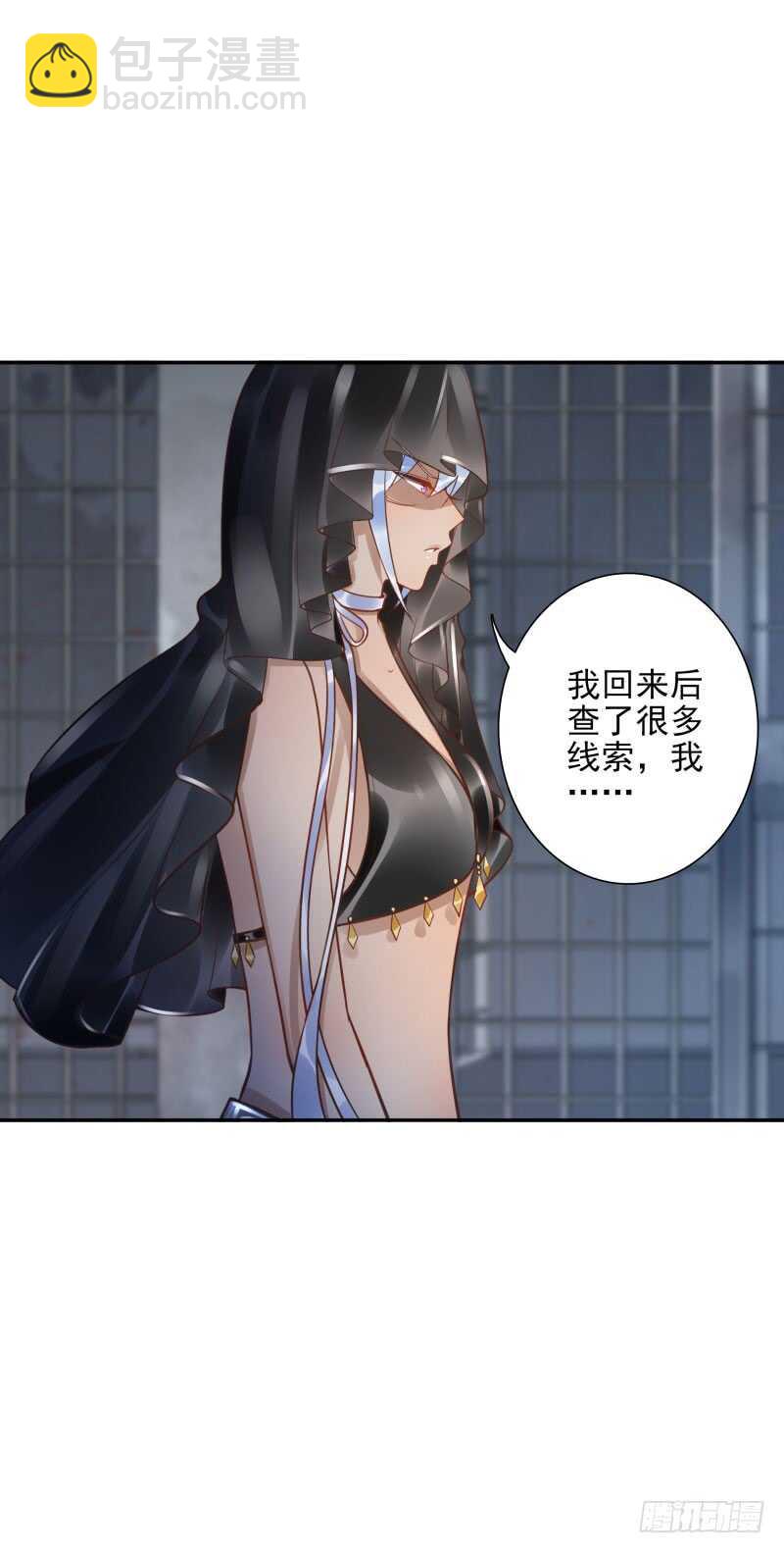 第56话:快点离开15