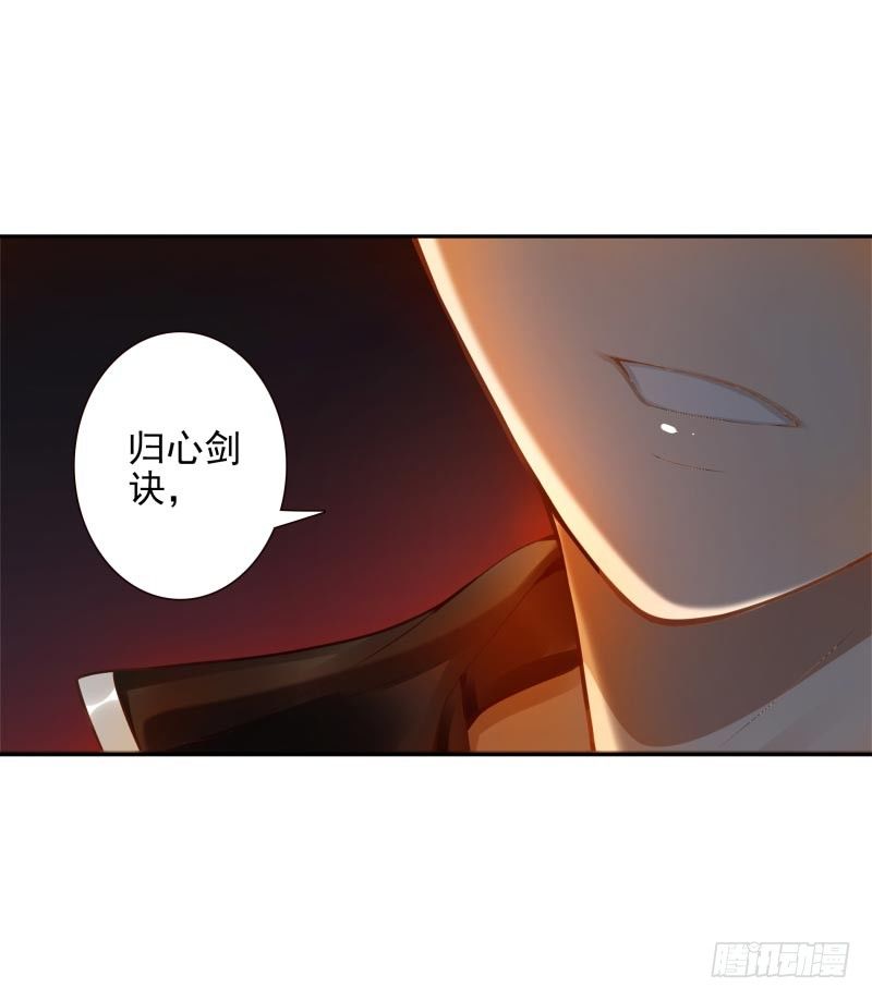 第19话：我来守夜4