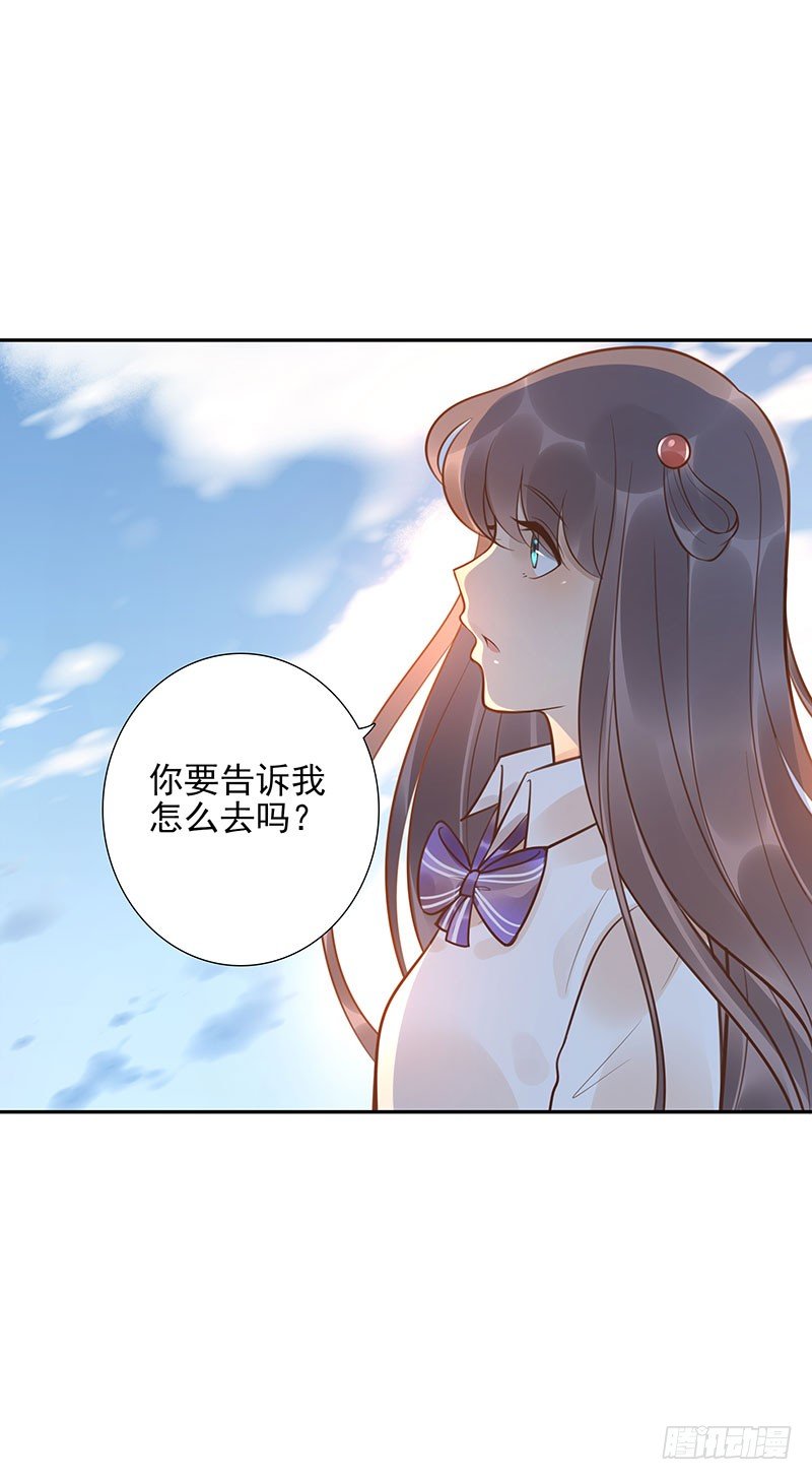 第42话：我带你去25