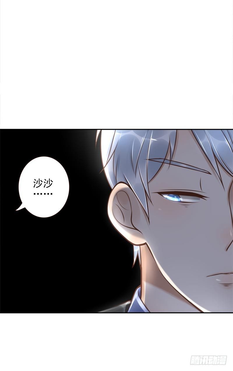 第30话：这里谁能打？30