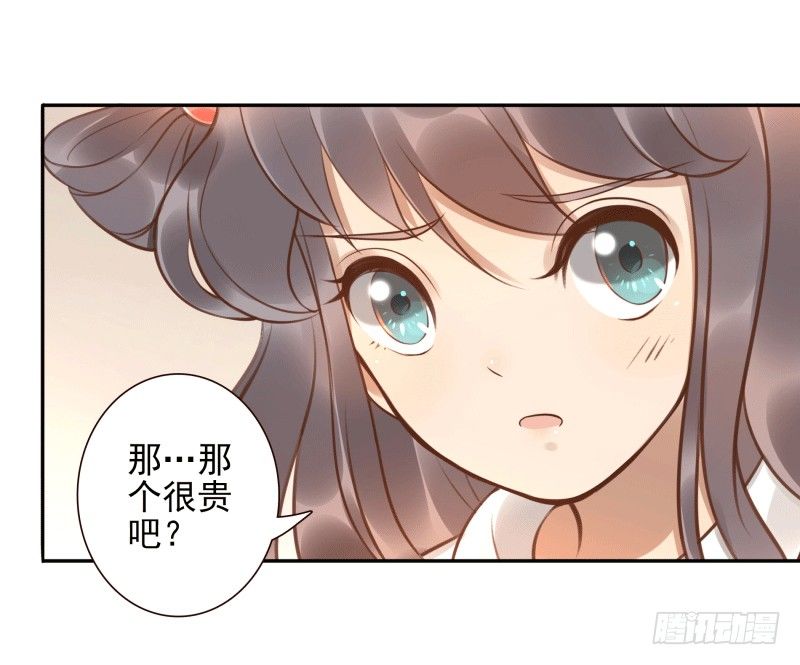 第5话：先把饭吃了22
