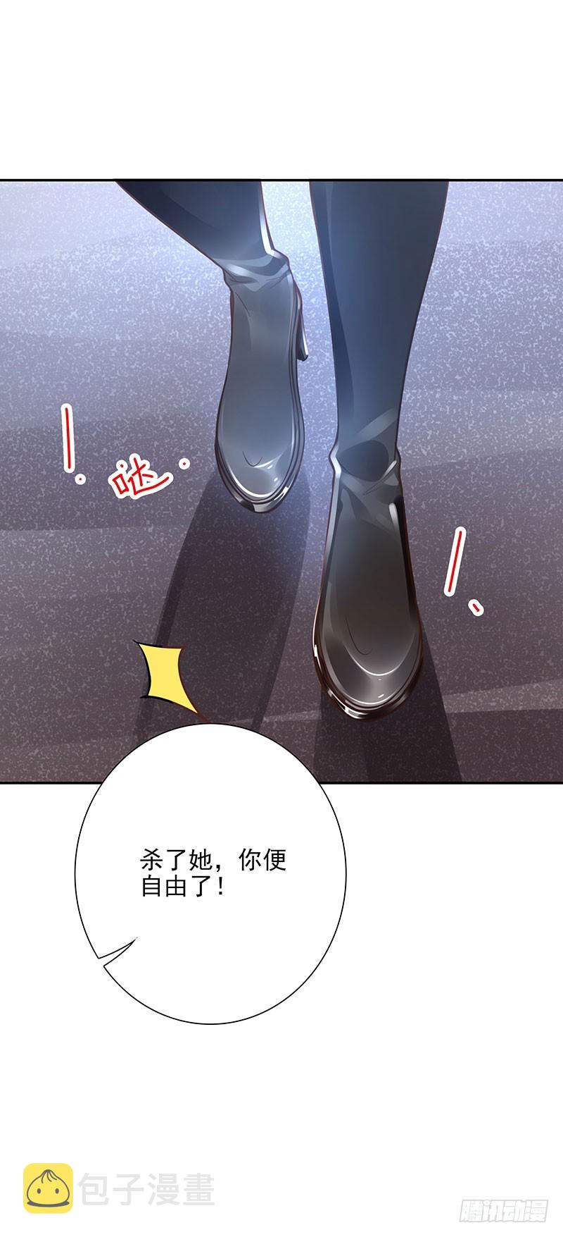 第63话：传承者！37