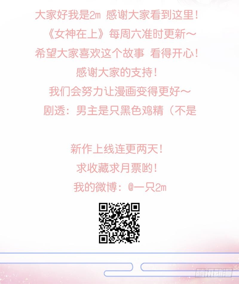 第1话：我叫姜江136