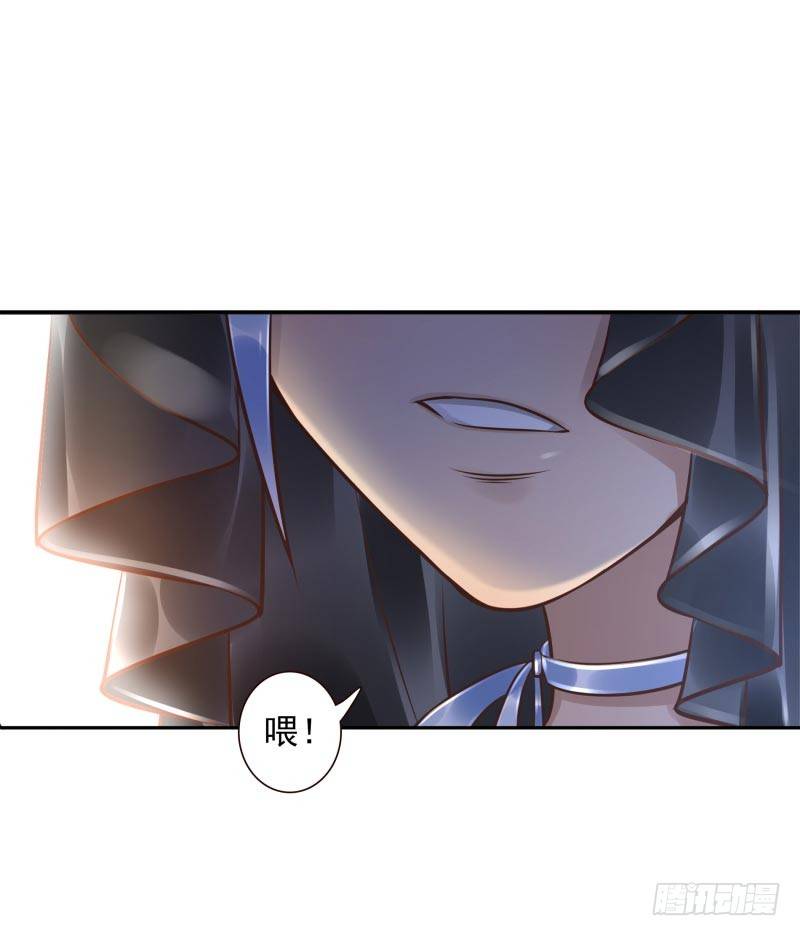 第30话：这里谁能打？26