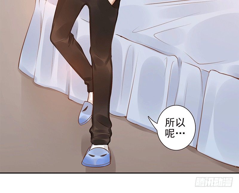 第7话：我叫风来29