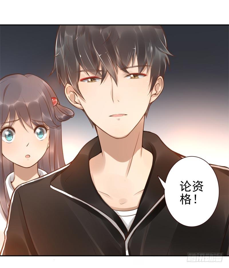 第6话：你没资格36