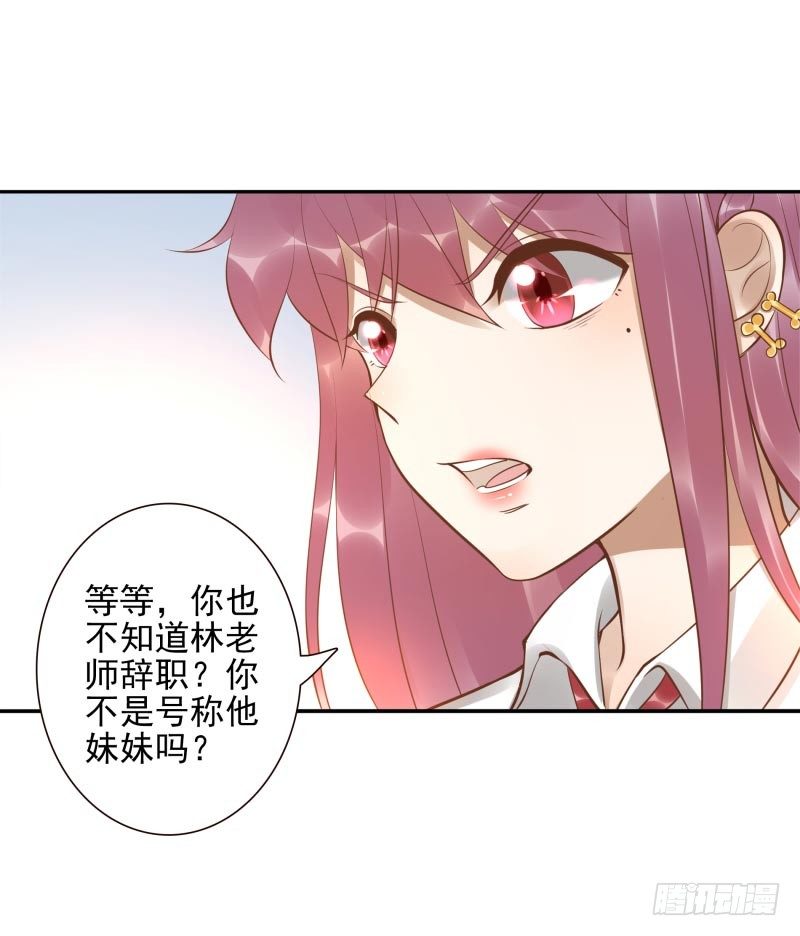 第16话：南界汇合36