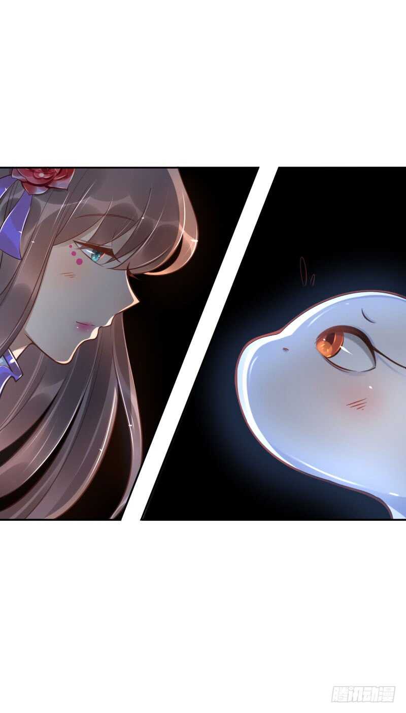第52话：这里交给你！31