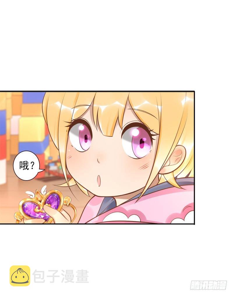 第29话:谁趴下谁输4