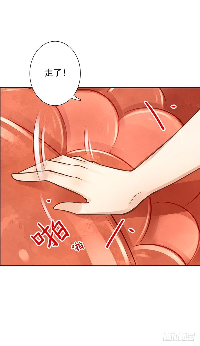 第42话：我带你去36