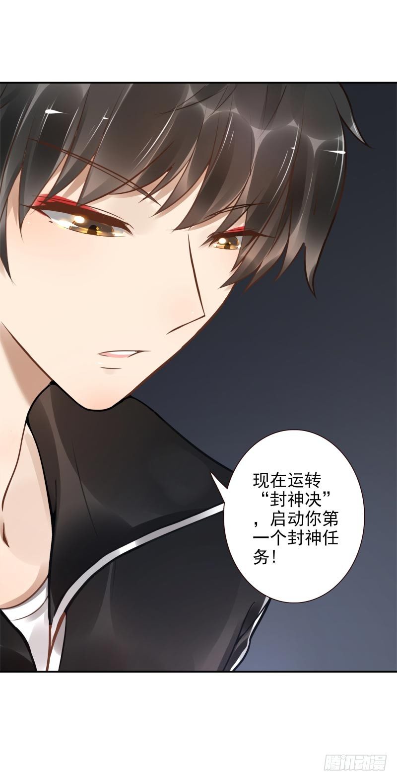 第14话：杀了吧！9