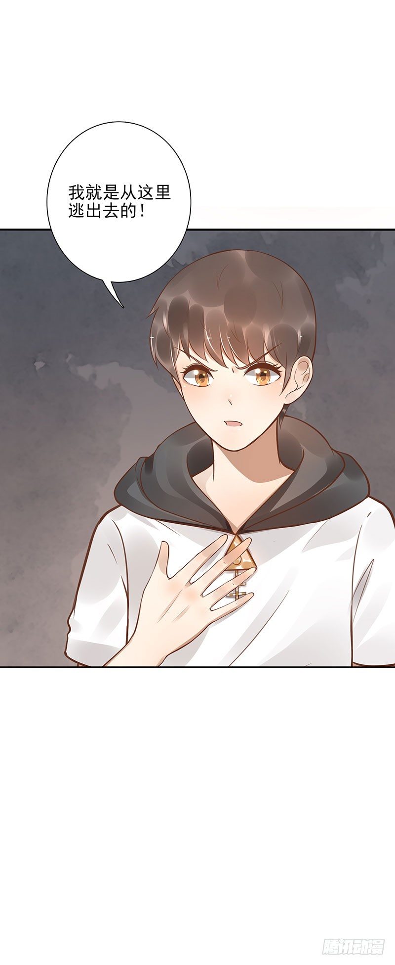 第46话：休想离开34