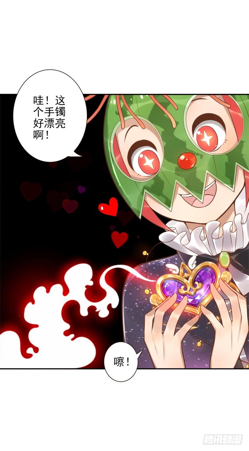 第29话:谁趴下谁输9
