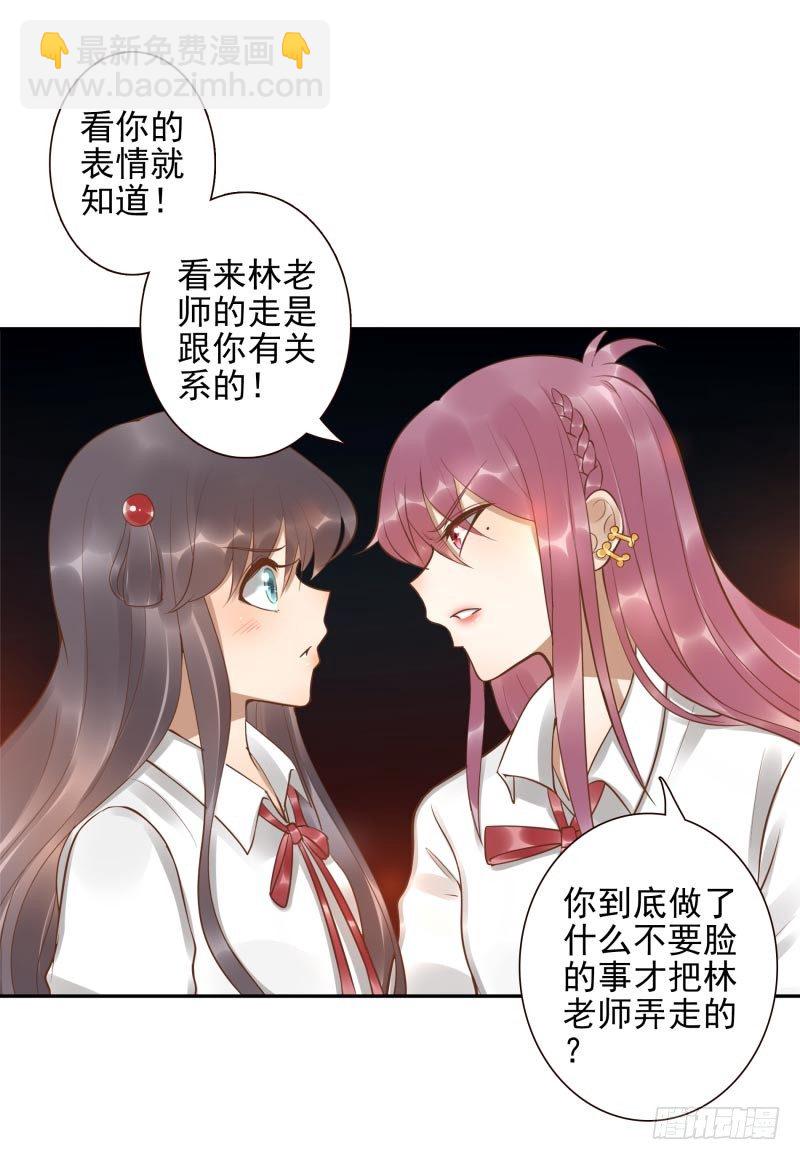 第16话：南界汇合38