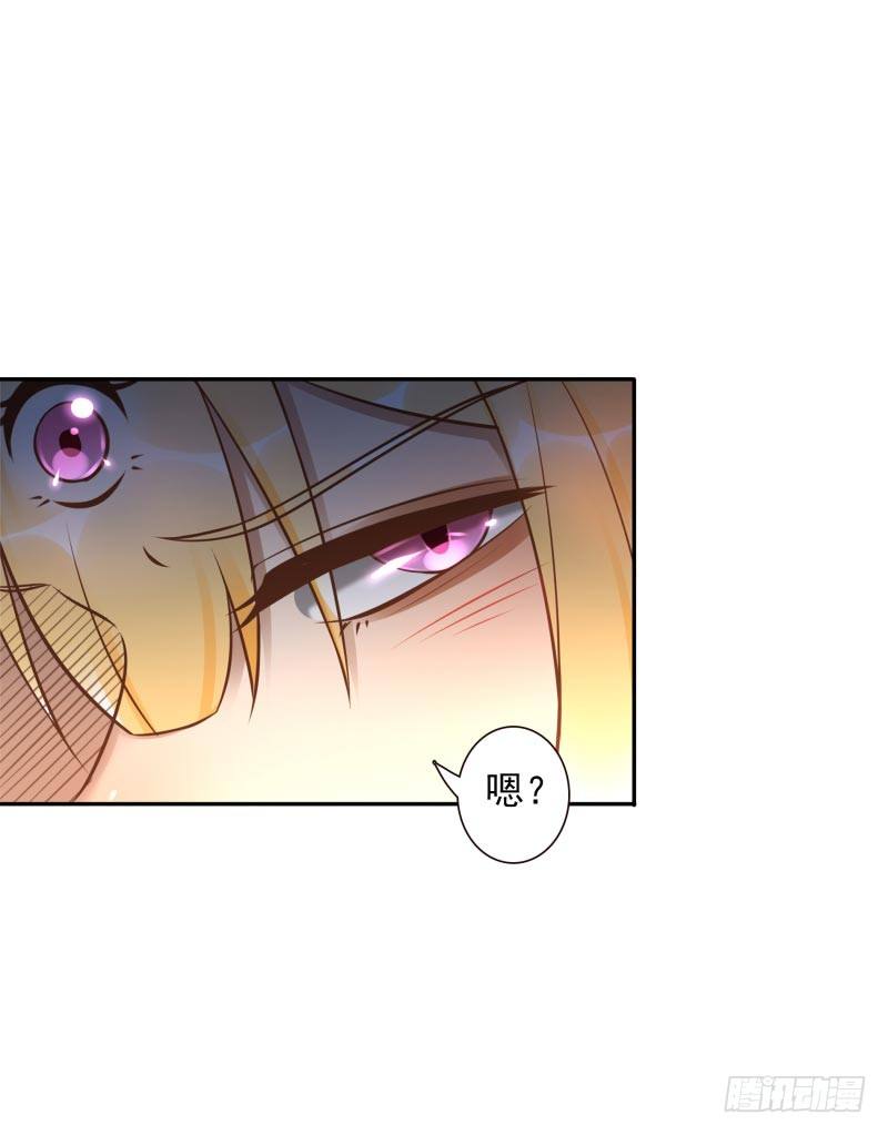 第30话：这里谁能打？36