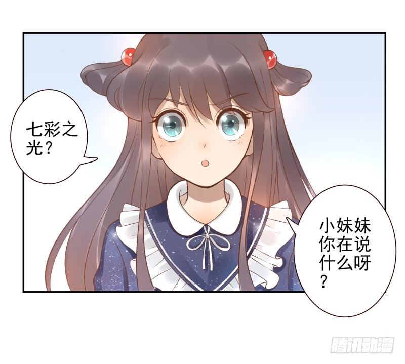 第8话：把我哥哥变成人58