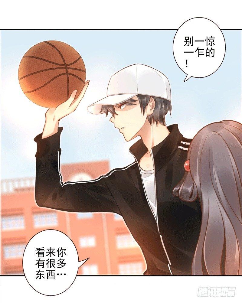 第5话：先把饭吃了6