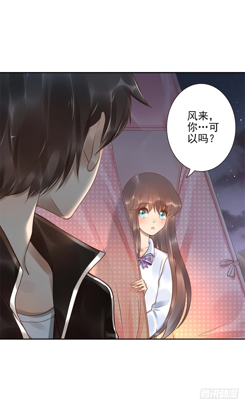 第19话：我来守夜39