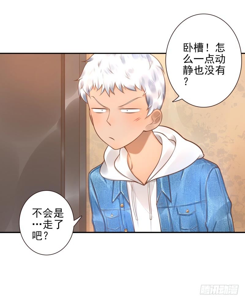 第23话：制定计划22