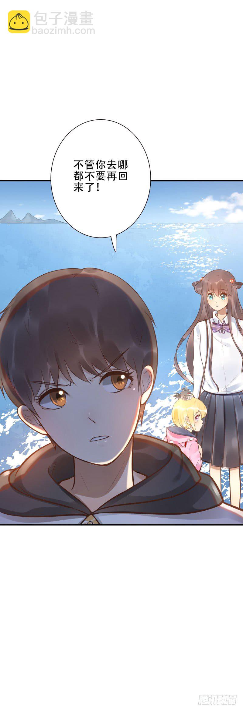 第39话:我不知道！44
