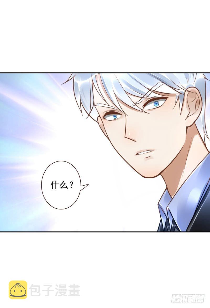 第34话：对牛弹琴9