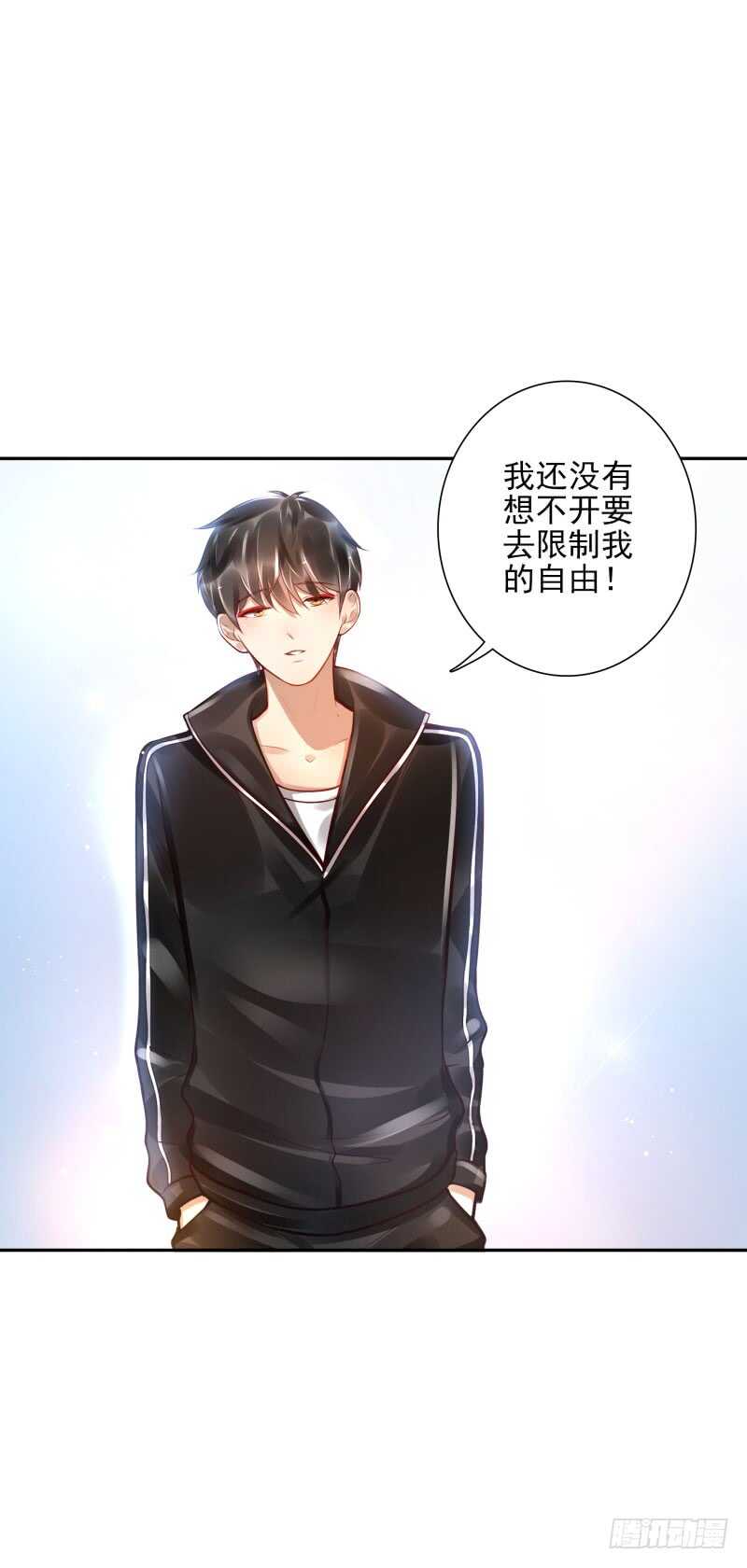 第52话：这里交给你！22