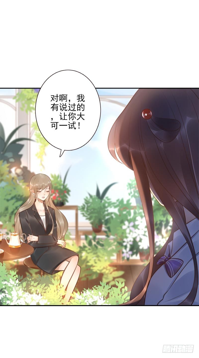 第26话：视觉盲区20