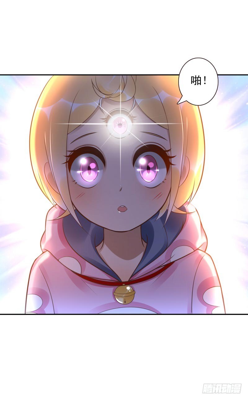 第29话:谁趴下谁输13