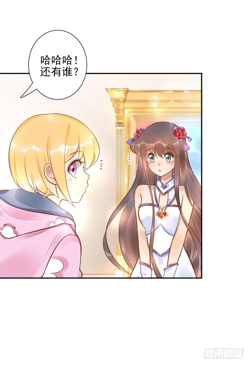 第31话:杀土洁4