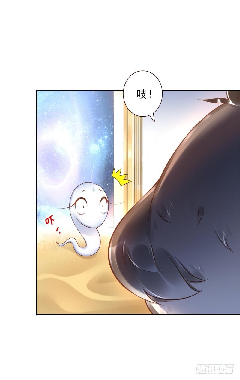 第26话：视觉盲区37