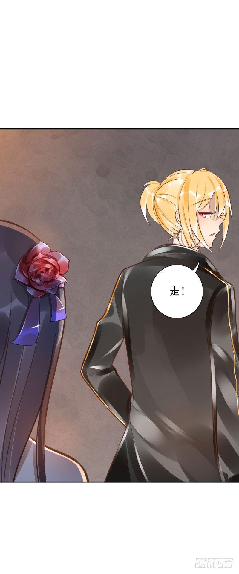 第50话：无回头路5