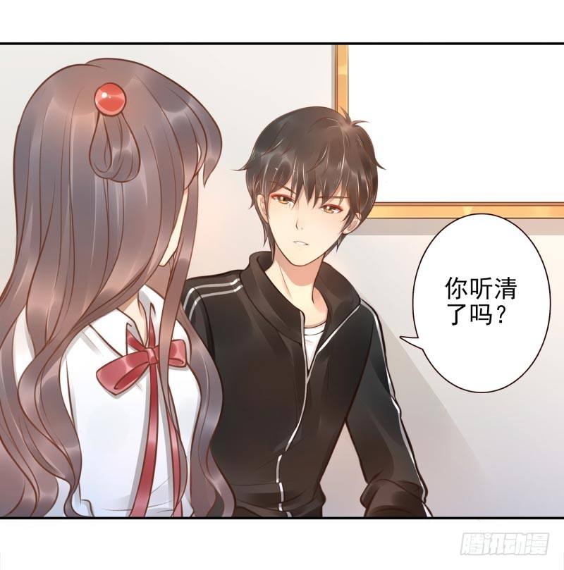 第6话：你没资格6