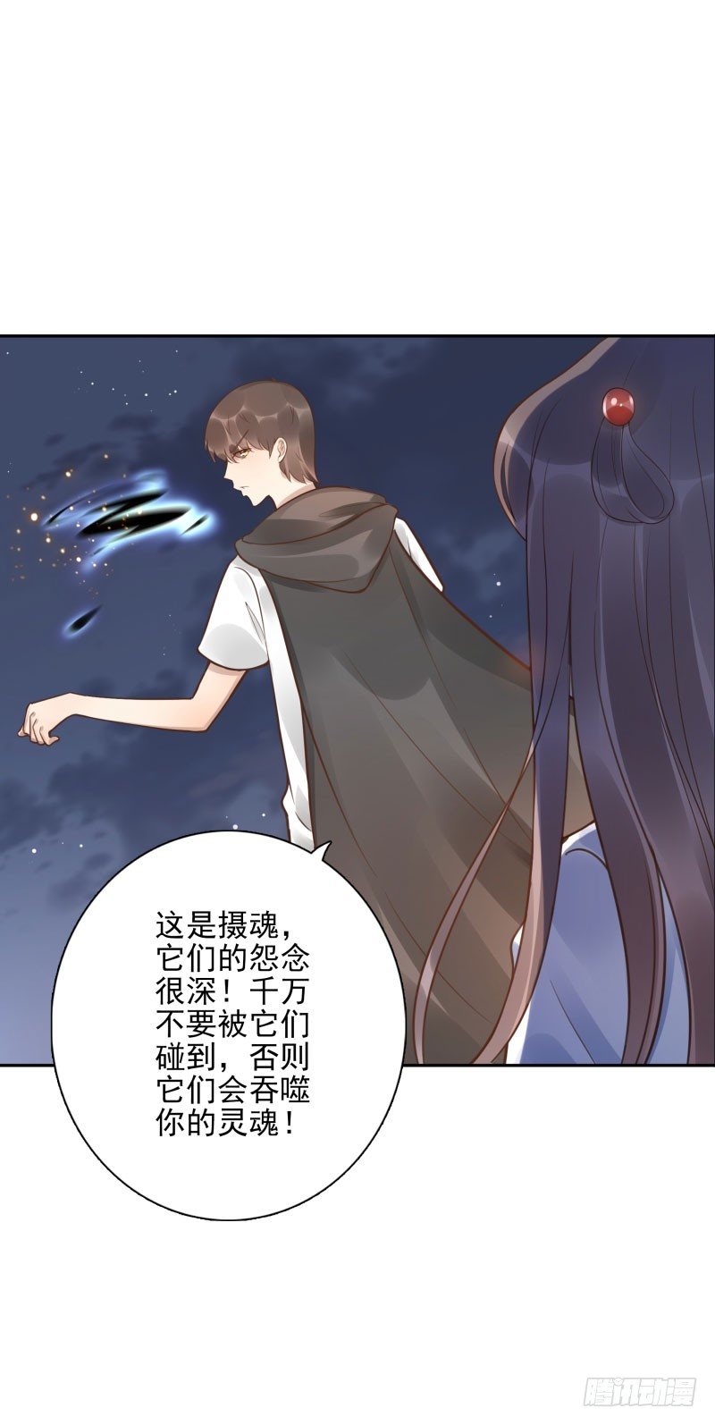 第43话：你怕吗？7
