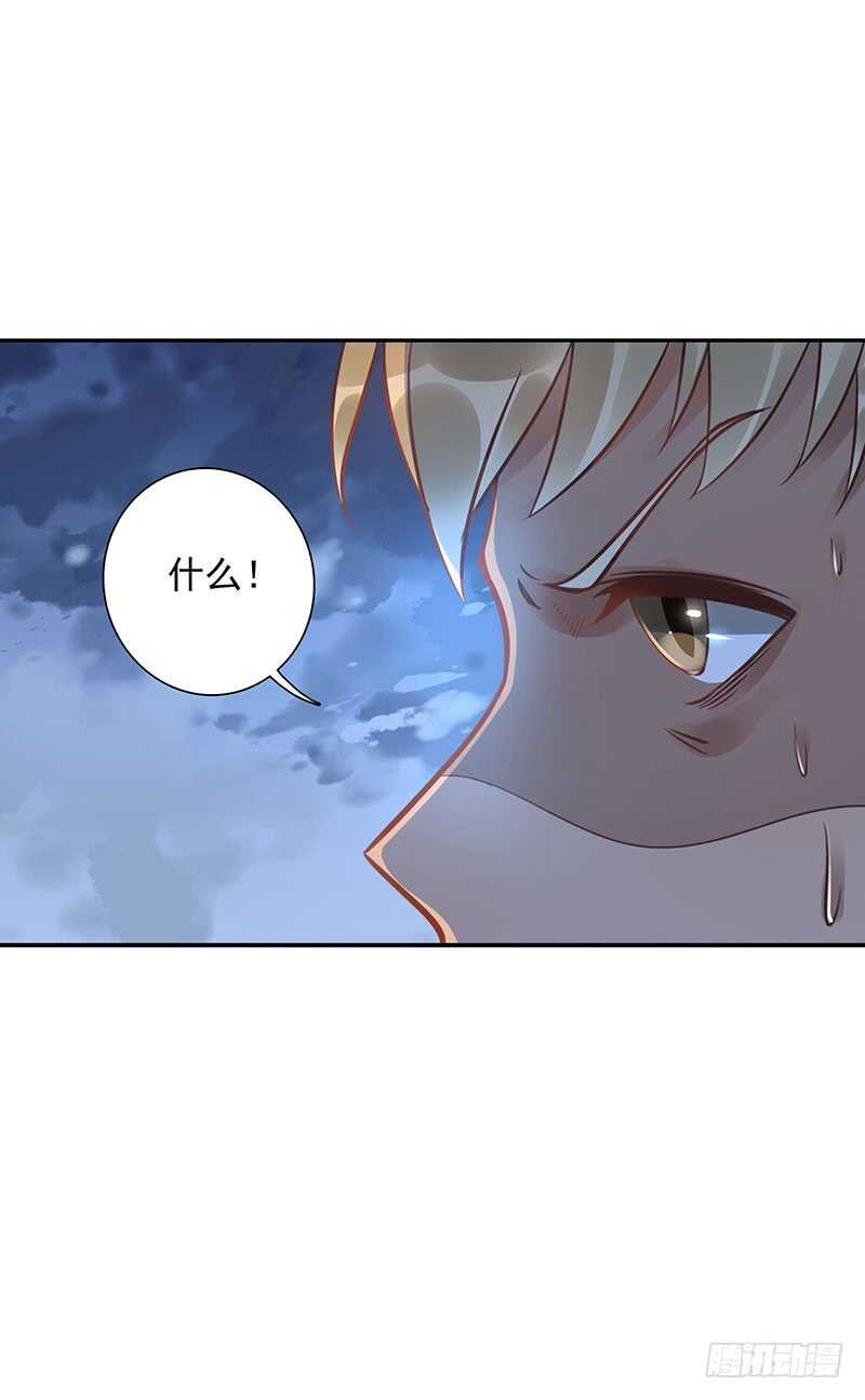 第61话：是敌是友29
