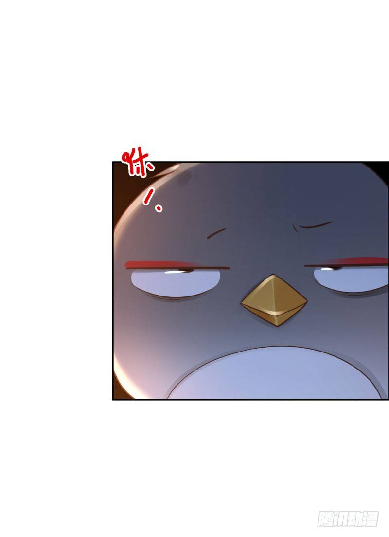 第38话:跟我走！8