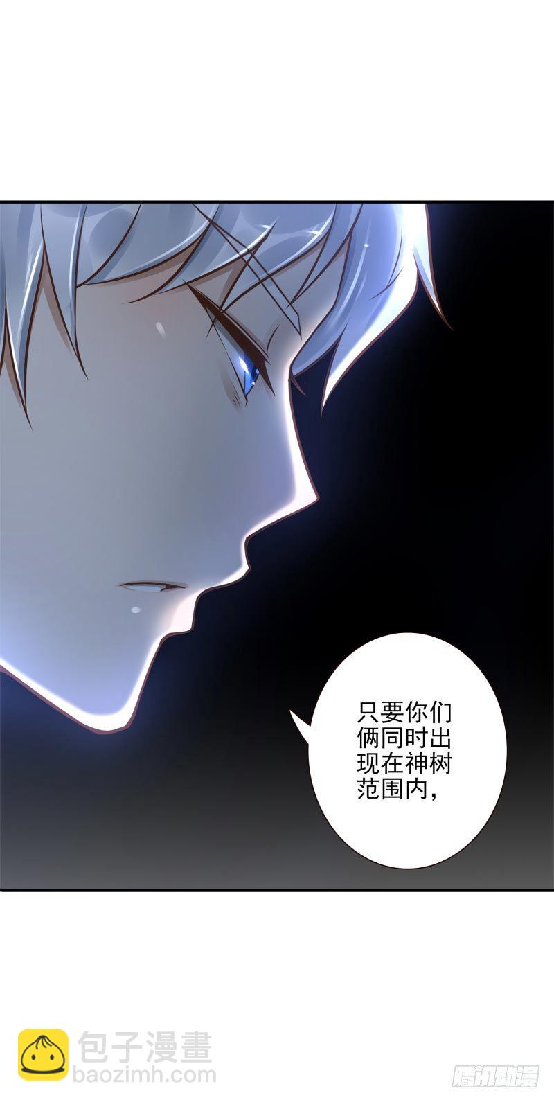 第33话：神树之源34